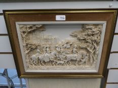 A Marcus designs Pictoral plaque Medieval scene by DH Morton 1981