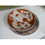 4 Chinese decorative plates
