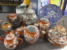 A collection of various Oriental tea ware, vases, plates etc