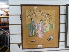 Selection of Oriental themed pictures and gold framed bevelled wall mirror