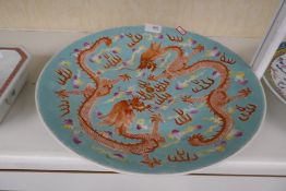 A Chinese turquoise ground charger decorated dragons, 36.5cms