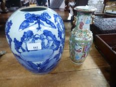 Antique Chinese Canton vase and a large blue and white ginger jar - drilled hole to base