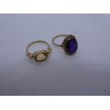 9ct yellow gold dress ring inset oval amethyst together with citrine set example by AMIE AMET, size