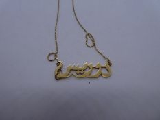 18ct yellow gold necklace with arabic panel, possibly, marked 18K, chain marked 750. 5.1g approx