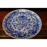 A Chinese blue and white circular dish decorated dragons, 29.5cm