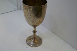 A very nice large trophy cup with engraved, decorative design of a bird, bamboo and palm tree, with