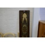 Islamic carved panel with cream back fabric