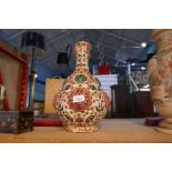 Islamic style pottery vase