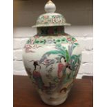 A nineteenth century famile rose jar & cover decorated with continuous scene of figures in garden