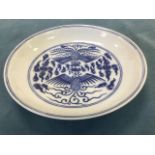 A Chinese porcelain bowl raised on tubular foot decorated with panel of phoenix, scrolling and