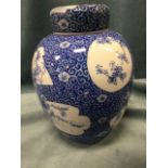 A Chinese ovoid ginger jar & cover decorated with shaped floral panels of blossom foliage on