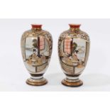 Pair of Japanese Kutani porcelain miniature vases