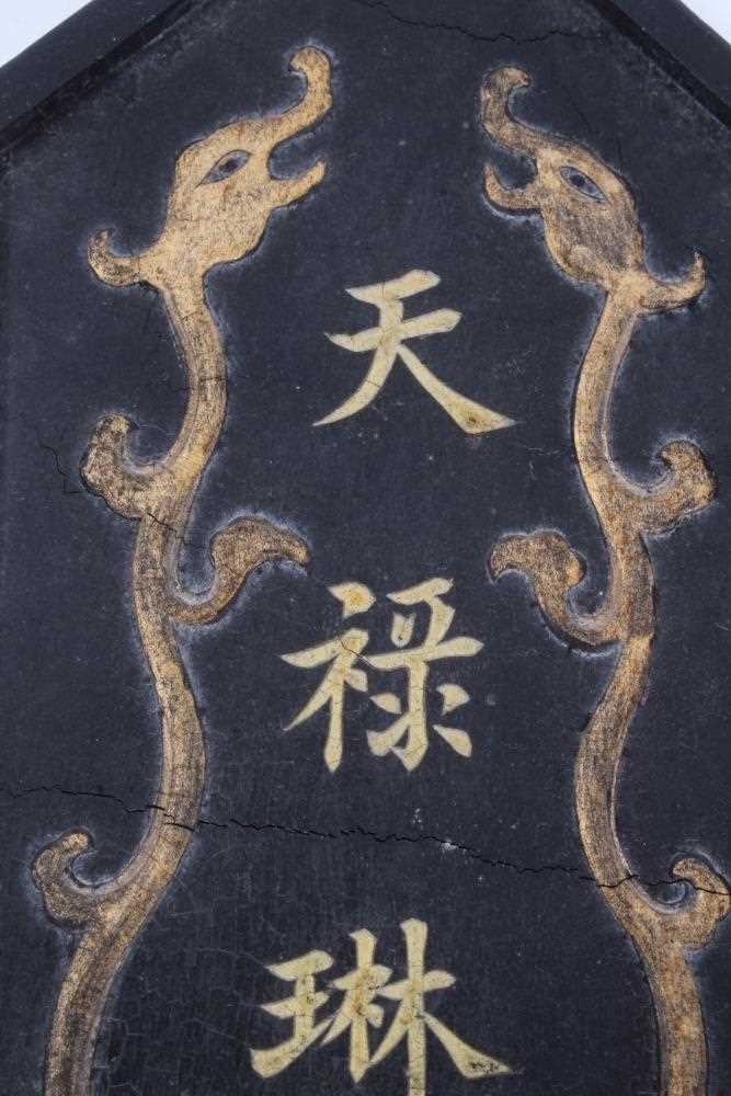 Chinese carved inkstone in case - Bild 13 aus 18