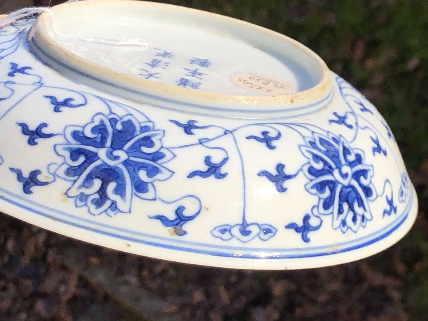 Pair of Chinese Guangxu blue and white saucer dishes - Bild 24 aus 27