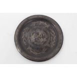 Chinese silver inlaid bronze dish, decorated with fish and bamboo, Shishou mark