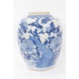 Chinese blue and white jar