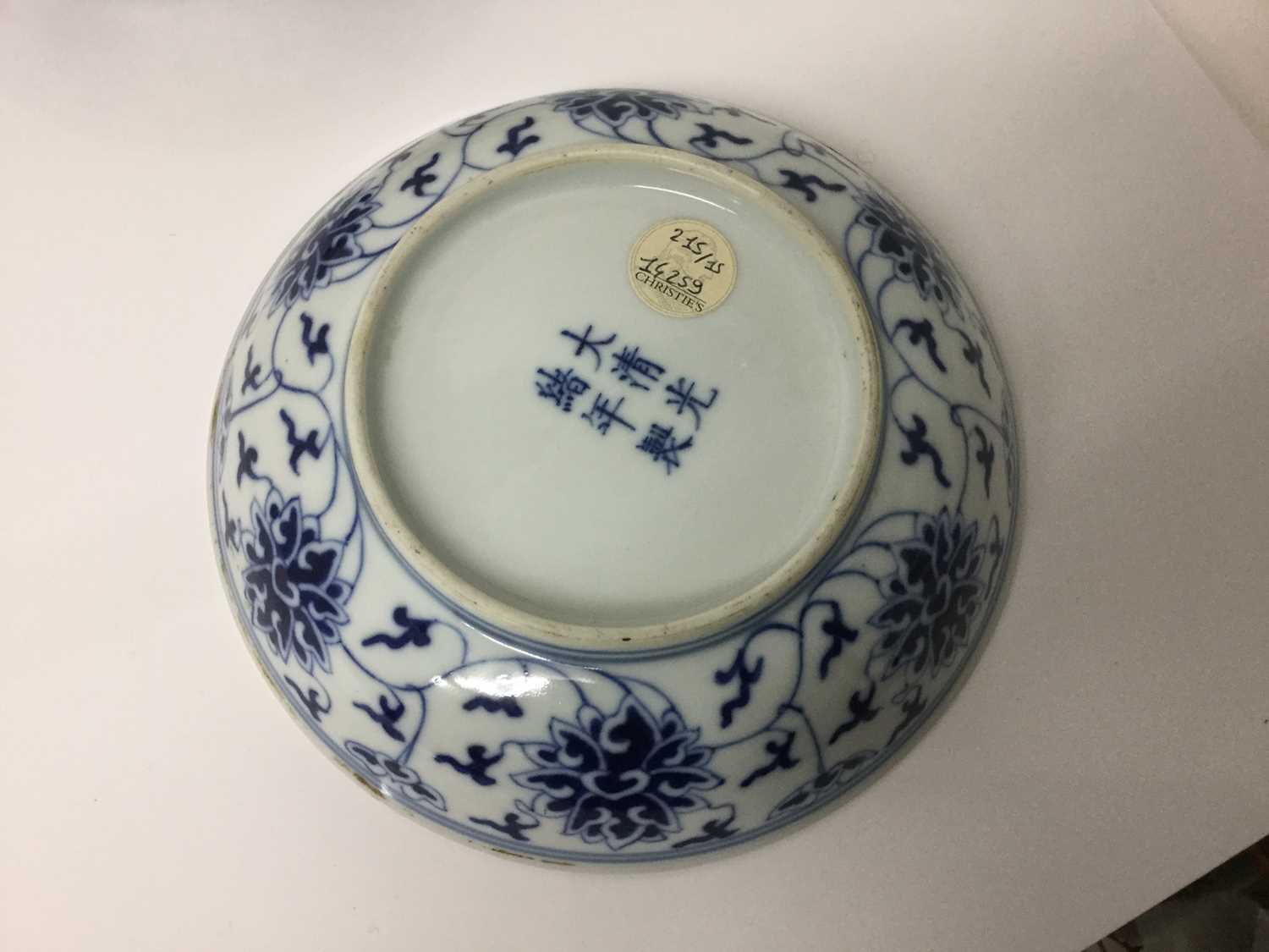 Pair of Chinese Guangxu blue and white saucer dishes - Image 11 of 27