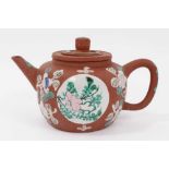 Chinese Yixing teapot and strainer, enamelled with two roundels containing flowers and foliage, with
