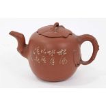 Chinese Yixing teapot, leaf and branch form handle, spout and lid, the body decorated with calligrap