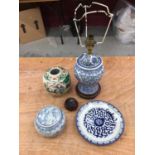 Small collection of Chinese porcelain