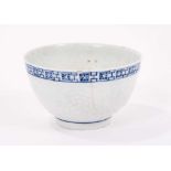 Rare Lowestoft tea bowl, moulded in relief with flowers, key and cell border above, 7.5cm diameter