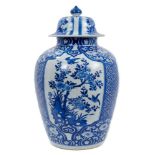 Large Chinese blue and white vase and cover