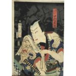 Tokohara Kunichika (1835-1900) woodblock print