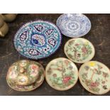 19th century Chinese famille rose porcelain butter dish and stand, together with three 19th century