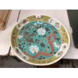 Chinese famille rose porcelain dish, c.1900, decorated with two dragons on a turquoise ground