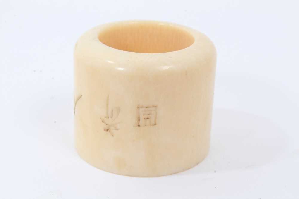 19th century Chinese ivory archer’s ring and engraved pot - Image 4 of 10