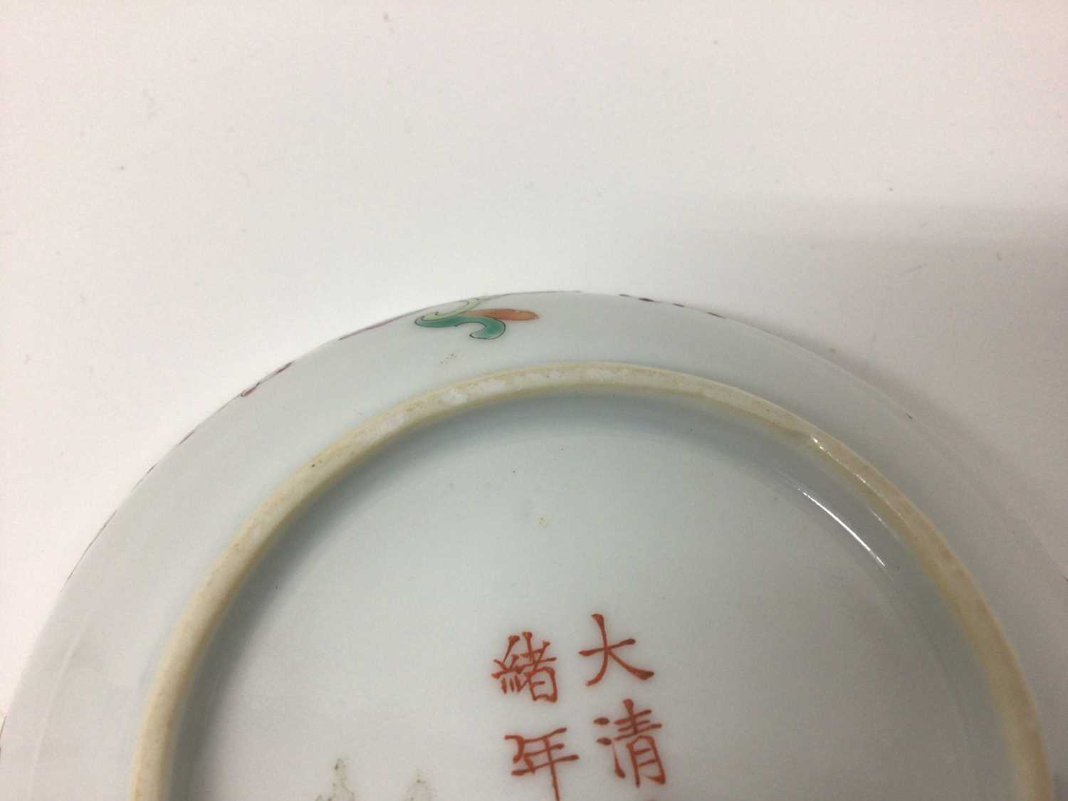 Chinese saucer dish - Image 8 of 9