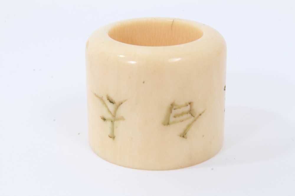 19th century Chinese ivory archer’s ring and engraved pot - Image 2 of 10