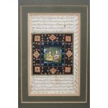 Antique, probably 18th century, Persian illuminated panel