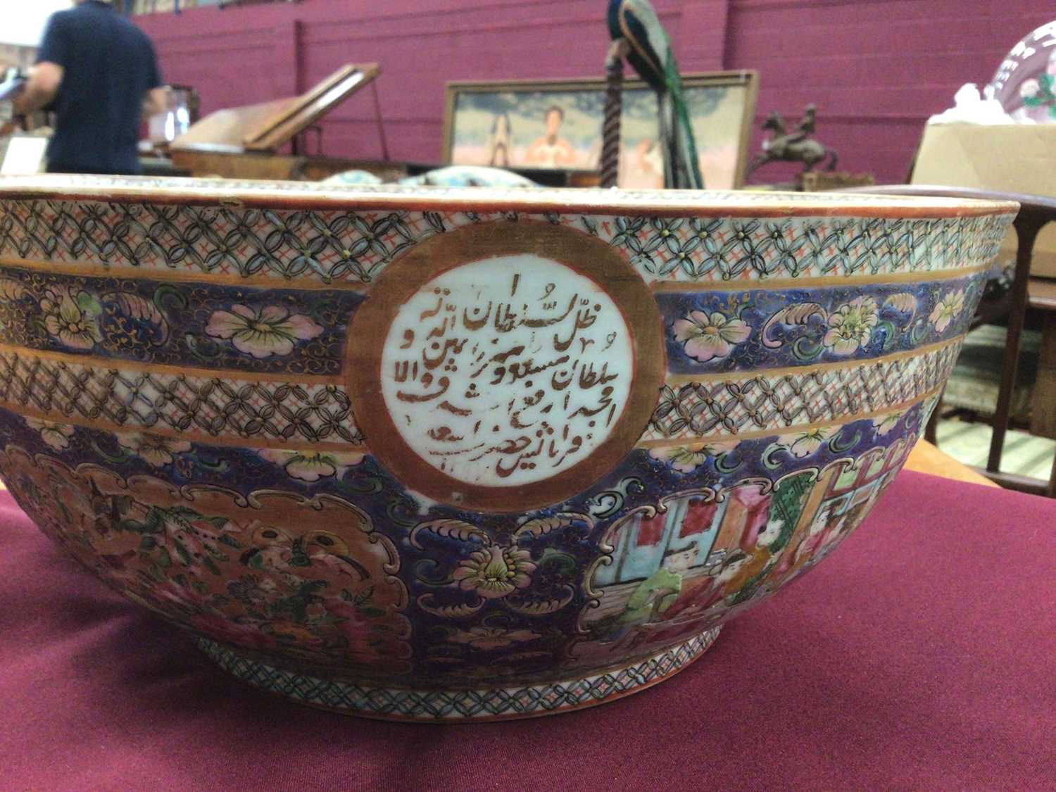 Early 19th century Chinese canton bowl for the Islamic market - Image 6 of 11