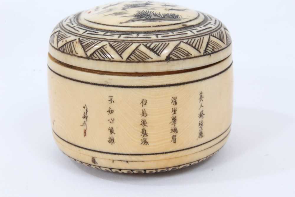 19th century Chinese ivory archer’s ring and engraved pot - Image 9 of 10