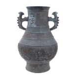 Antique Chinese bronze vase