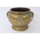 Japanese bronze censer