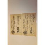 Germany - WWII copies of twenty pound notes dated 20th Sept 1930 and 20th Aug 1934 (N.B. some water