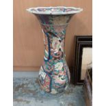 Very large 19th century Japanese porcelain vase, with old Kim Harris Oriental Antiques label and £62