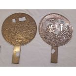 Two Japanese bronze hand mirrors