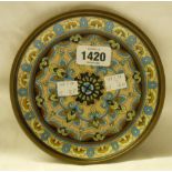 A 20th Century Chinese cloisonne dish