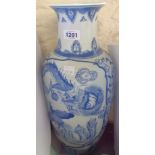 A modern Chinese blue and white vase