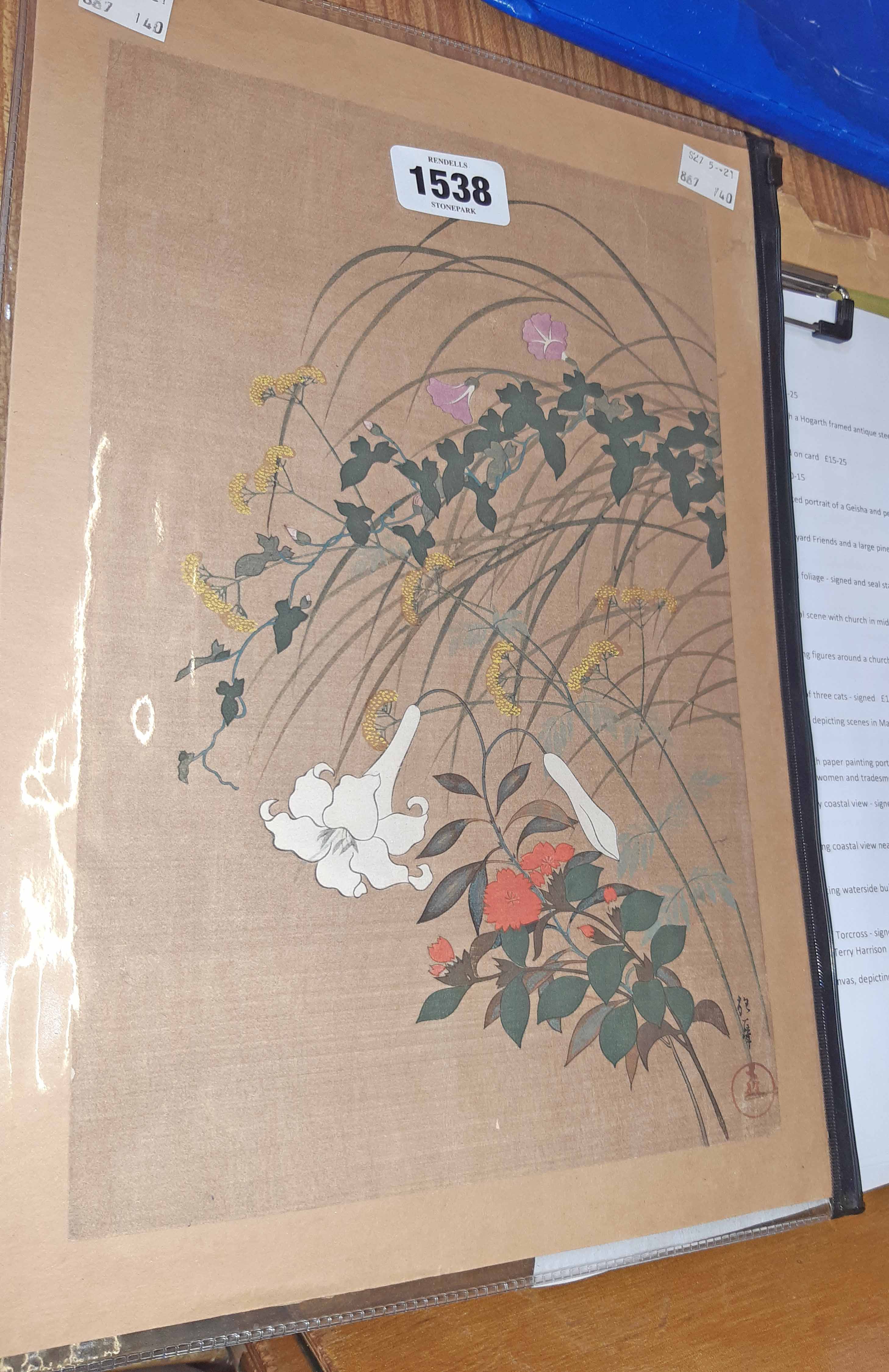 An unframed Oriental watercolour, depicting flowers and foliage - signed and seal stamped