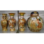 Four modern Chinese porcelain vases decorated in the satsuma manner