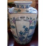 A large modern Chinese pottery vase