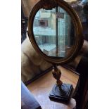 A late 19th Century French ormalou mirror with central pedestal and bronze base