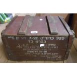 An old Israeli military ammunition box with stencilled detailing