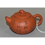 A 20TH CENTURY CHINESE STONEWARE TEA POT OF CIRCULAR FORM, the cover with beast finial, impressed