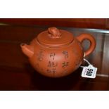 A 20TH CENTURY CHINESE STONEWARE TEA POT OF CIRCULAR FORM, the cover with beast finial, impressed