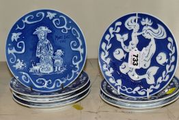 SIXTEEN ROYAL COPENHAGEN COMMEMORATIVE PLATES, comprising Mothers Day 1971, 1972, 1976 - 1980 and